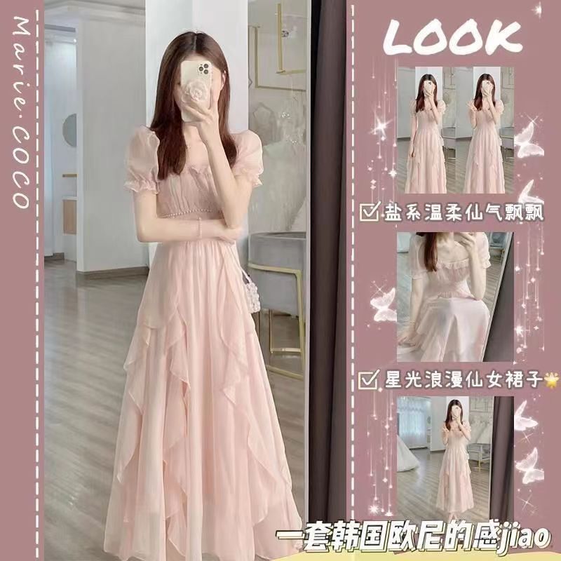 2024夏季法式感气质名媛新款温柔长裙显瘦小个子仙女粉色连衣裙子