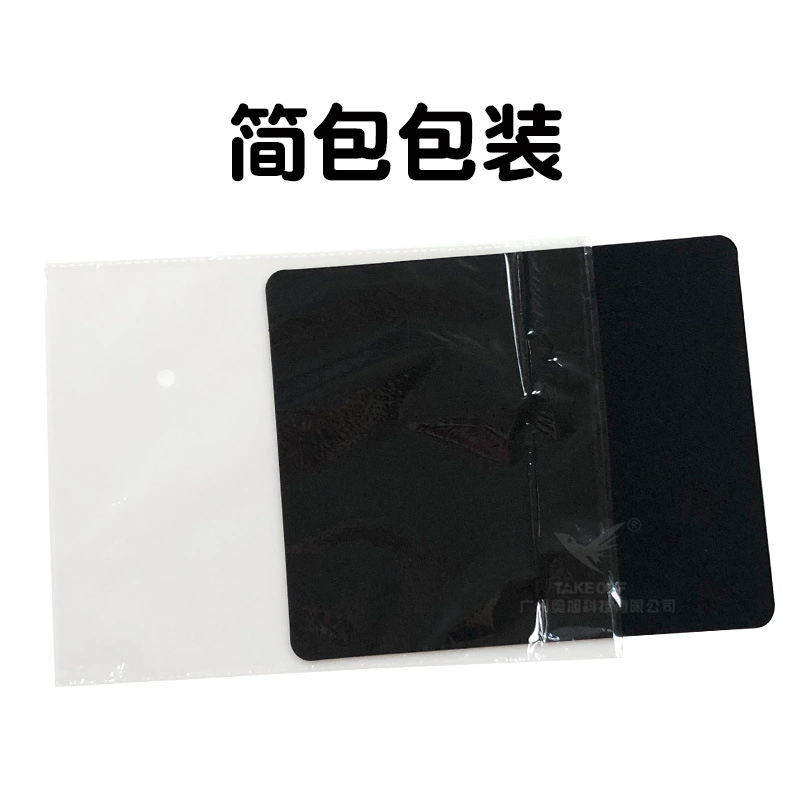 Black mouse, (Physicals)