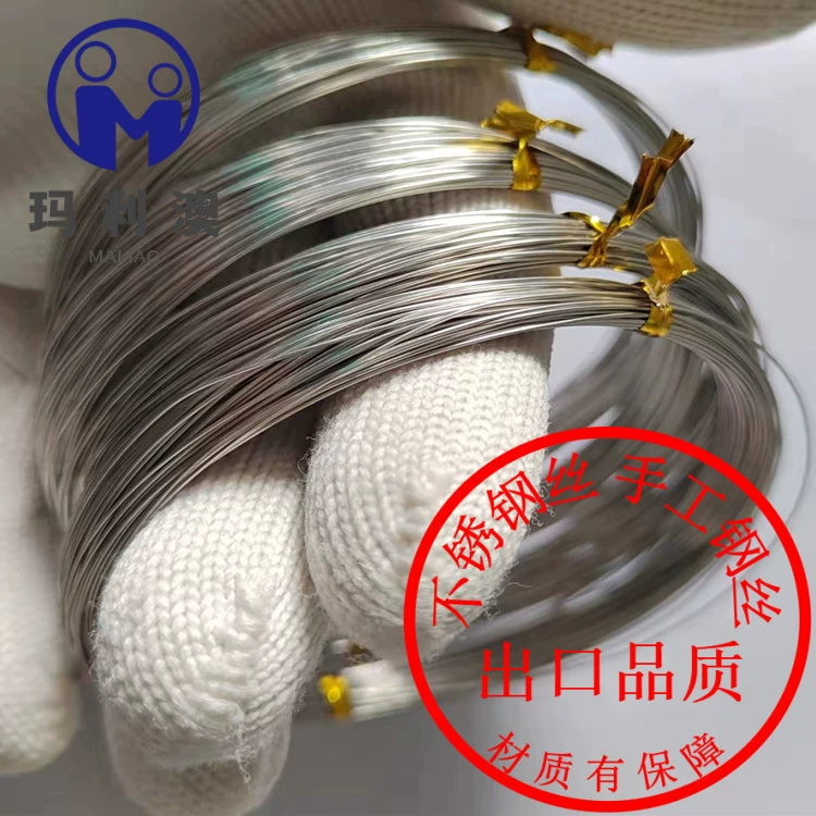 Проволока из нержавеющей стали 316, средне-твердая, для аргонодуговой сварки, водородно закаленная, прямые поставки с завода, коррозионностойкая, ультратонкая, с блестящей поверхностью