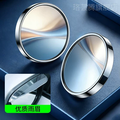 Circular Mirror with Advanced Technology, Large field of view rear view auxiliary mirror - upgraded-zinc-alloy-in-26-years-round-2-pack-high-quality-rain-eyebrows-universal-for-all-models