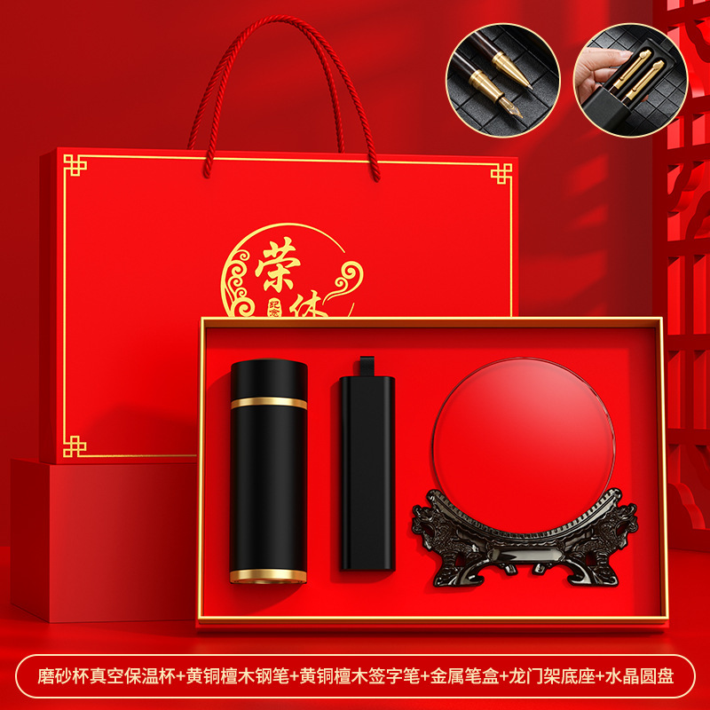 教师节礼物高级感定制实用女老师的礼品水杯伴手礼套装退休纪念品|undefined