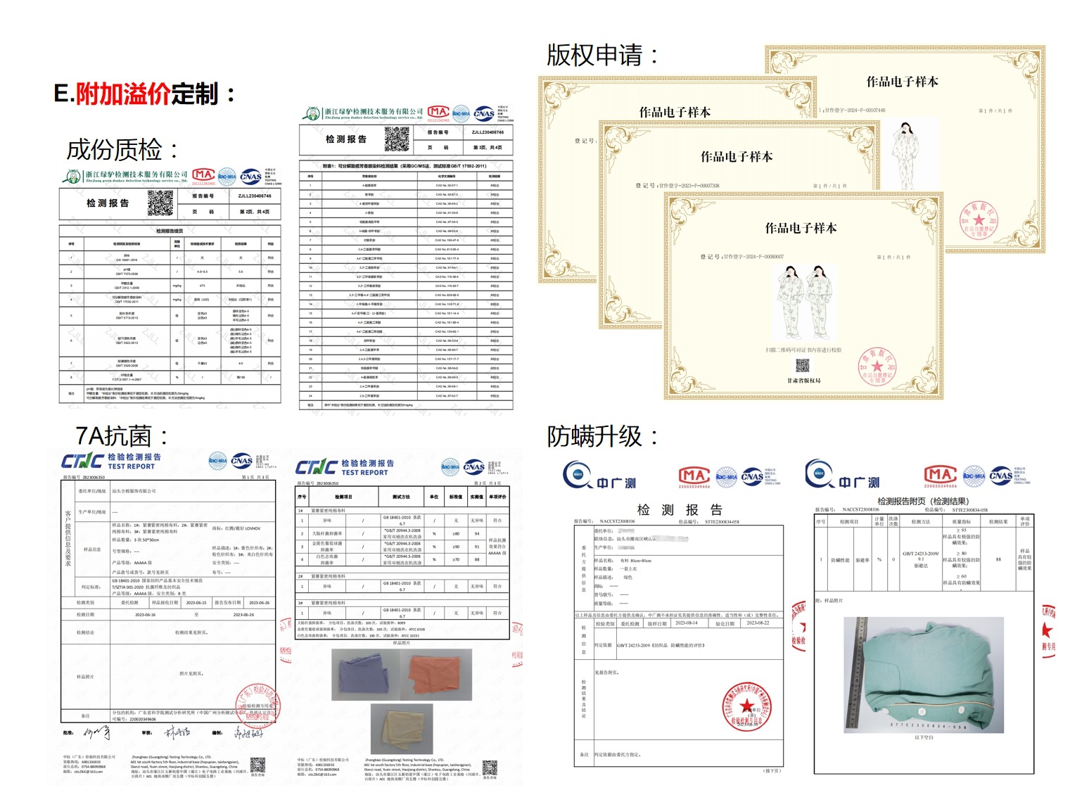 详情_001-6