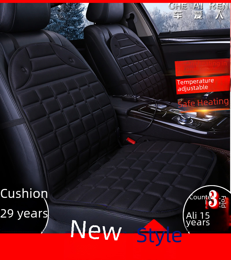 Cross-border square heating small square cushion car seat cushion single seat wholesale winter seat cushion interior accessories jewelry heating pad