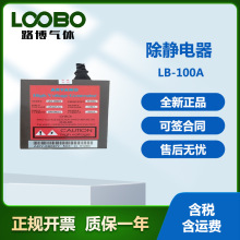 oLֳʽoLB-100A߾ȳo