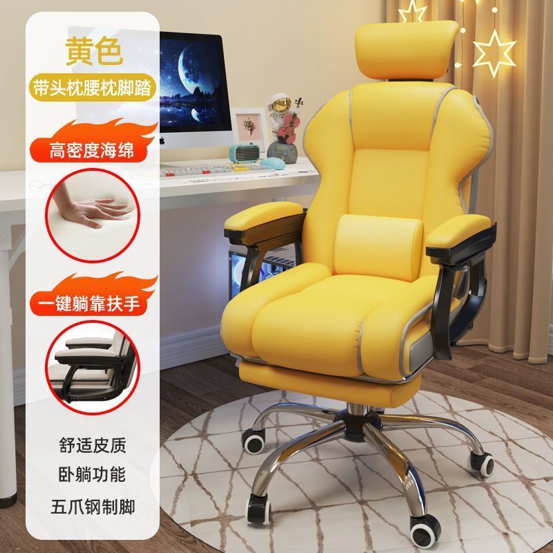 电竞椅家用电脑椅舒适久坐游戏沙发座椅书房办公靠背椅直播升降椅|undefined