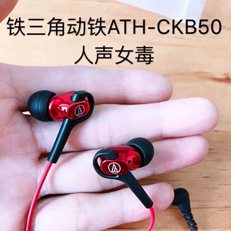 Подходит к старому ATH-CKB50 внутриканальный модуль намагниченный ухо наушники женские вокал