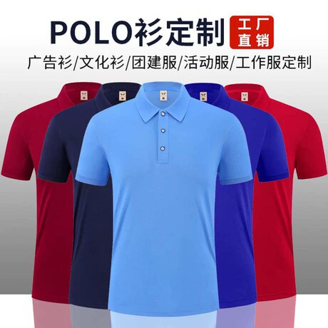 Рубашка поло на заказ корпоративная рабочая одежда с отворотом с короткими рукавами
