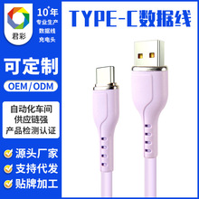 type-c�������m���O��iPhone�֙Cipad�������2.4A��侀�S�Ҷ���