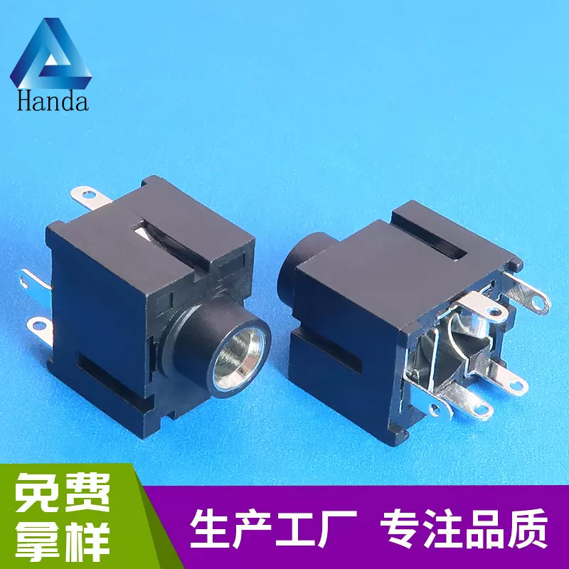 PJ-354A  3.5mm耳机插座 立体5脚内带铜套耳机音频母座