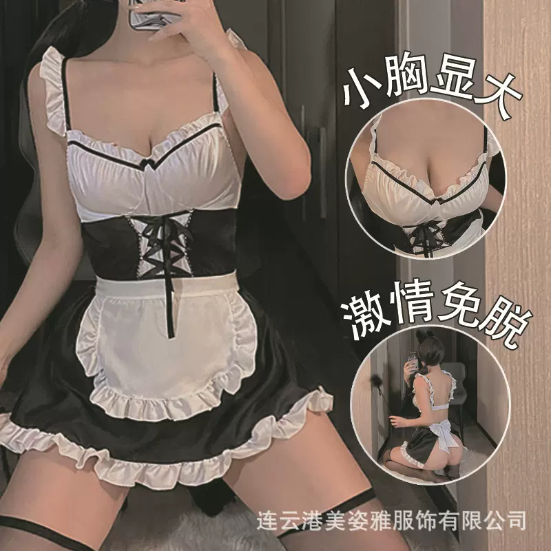 情趣内衣性感制服诱惑纯欲女仆清纯可爱学生套装女佣大码可爱制服