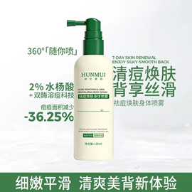 面霜;其他身体护理;洁面产品