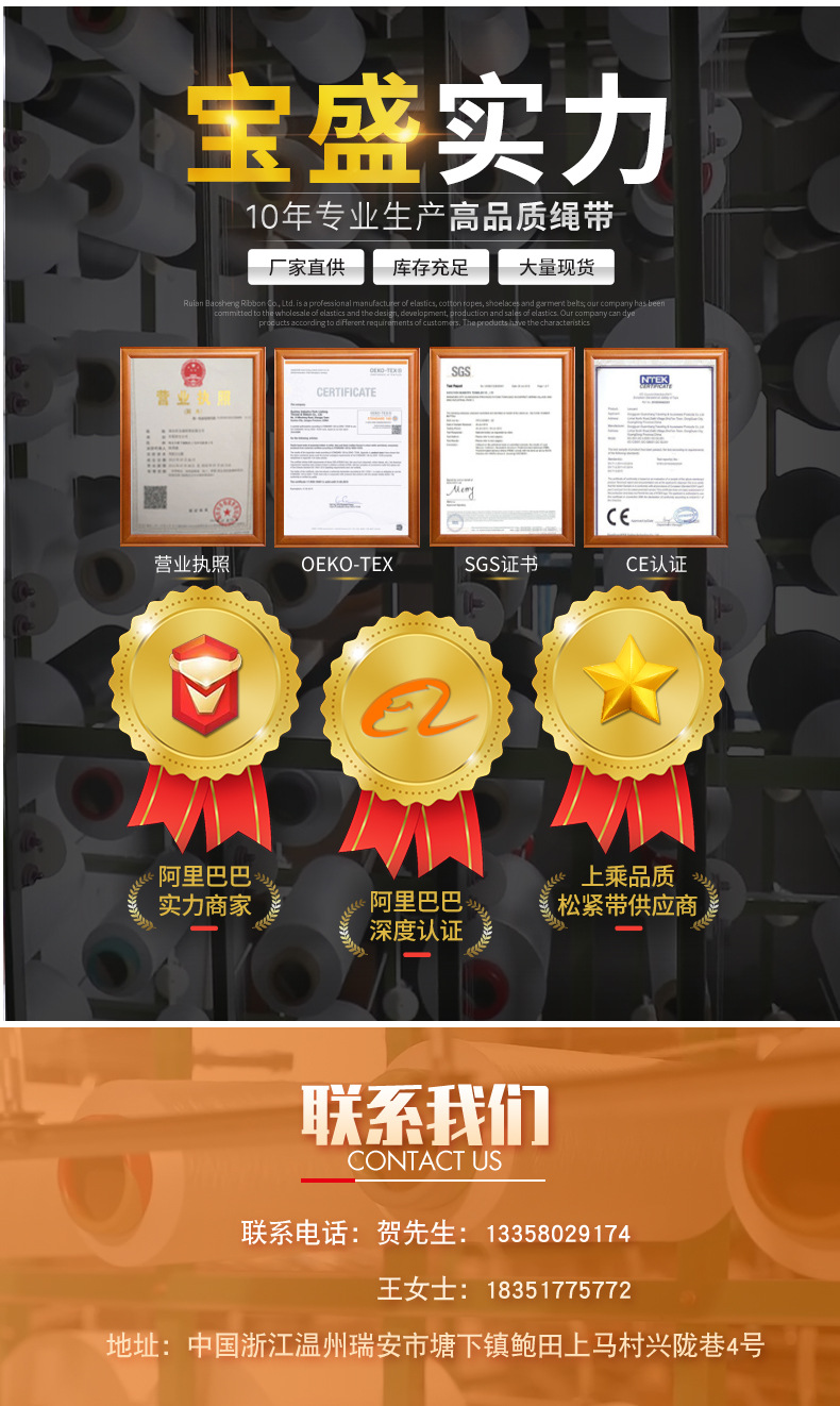 332股加密包芯绳_14