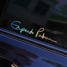�������غ���������ֽ Expecto Patronum sticker �߲ʷ��⳵��