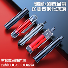 多功能小型车载破窗器汽车安全锤车载应急逃生锤金属逃生紧急脱险