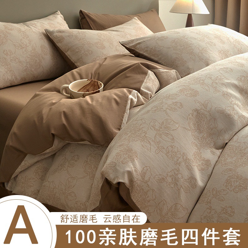 Una clase de madres y bebés Jacquard algodón puro cuatro piezas no impresa viento algodón desnudo cama