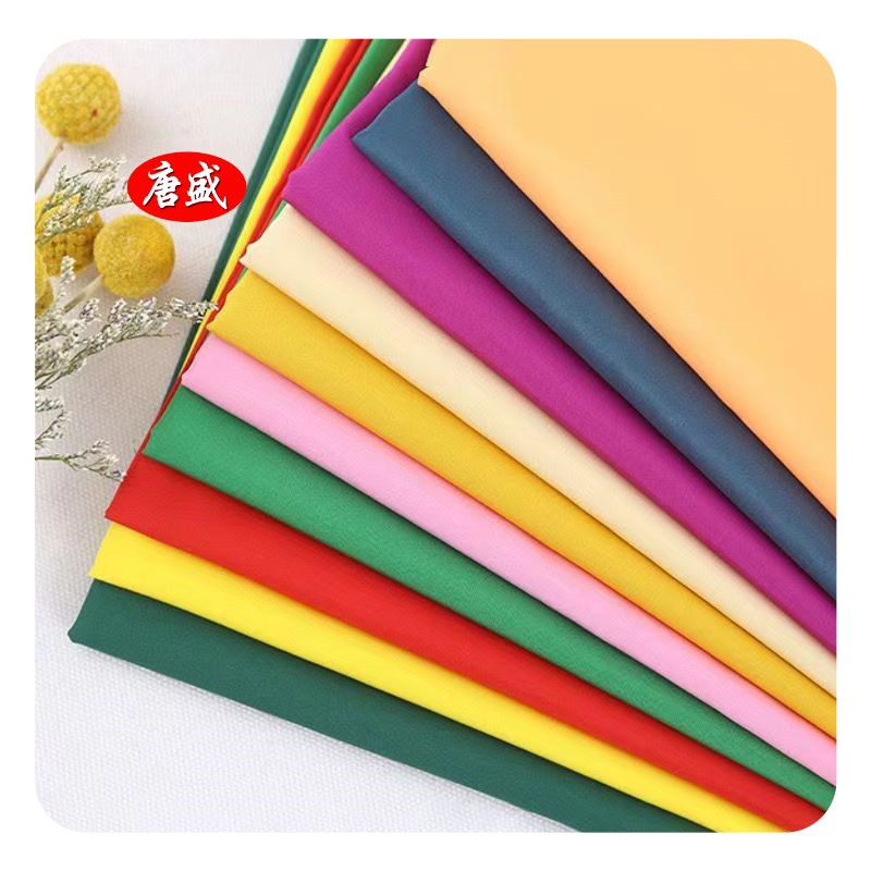 厂家供应 RPET购物袋面料 再生涤纶束口袋面料 碰击布春亚纺面料