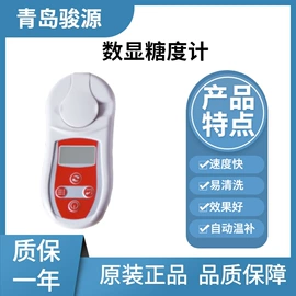 水质分析仪;其他分析仪器;粉尘采样仪