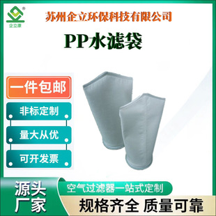 �S�ҹ���PP�۱�ϩˮ�V���^�V1��200΢��������.�^�V�����_ϴ��ʽ