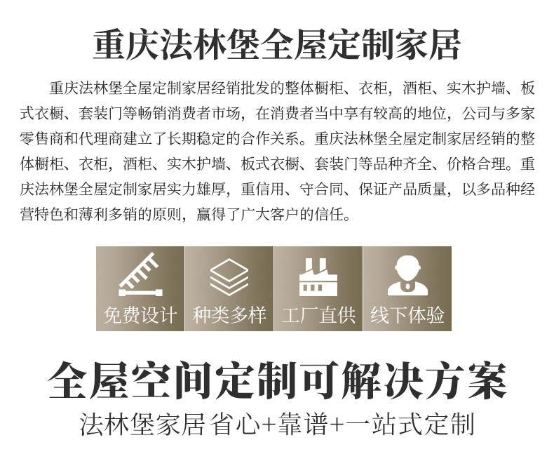 企业微信截图_17006440561121