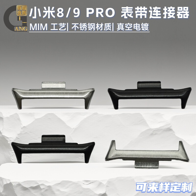 Suitable for Xiaomi 10/9/8Pro Watch Strap Connector, Stainless Steel Universal Redmi Watch 6/5/4 Watch Strap Connector Suitable for Xiaomi 10/9/8Pro Watch Strap Connector, Stainless Steel Universal Redmi Watch 6/5/4 Watch Strap Connector