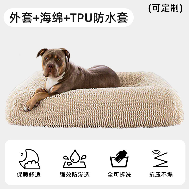 Cama rectangular personalizada para mascotas 2025, sofá cama para perros, colchoneta para mascotas image 27