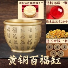 黄铜米缸聚财百福缸招财进宝米缸聚宝盆店铺客厅摆件纯铜百福水缸