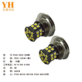 其他LED光源;转向灯、角灯;大灯、前照灯