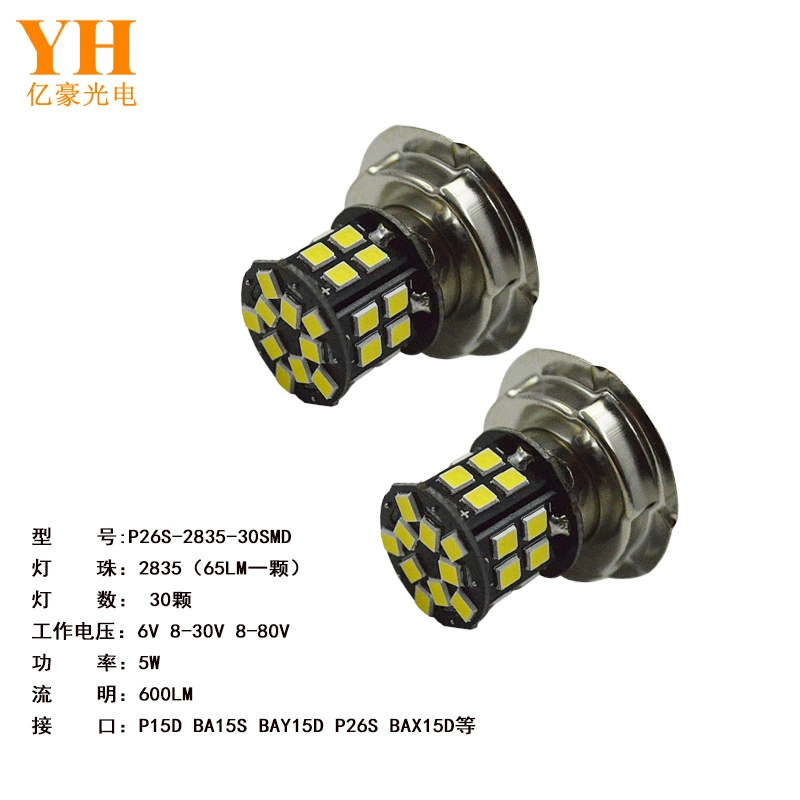 Светодиодная фара P26SLED 283530, 5W, 6V-30V, для мотоциклов и электромобилей, энергосберегающая