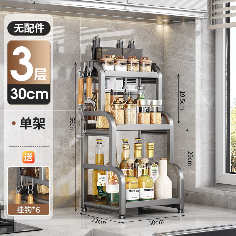 キッチン調味料収納ラック箸とナイフホルダーカウンタートップ多機能調味料キッチン用品収納ラック多層棚|undefined