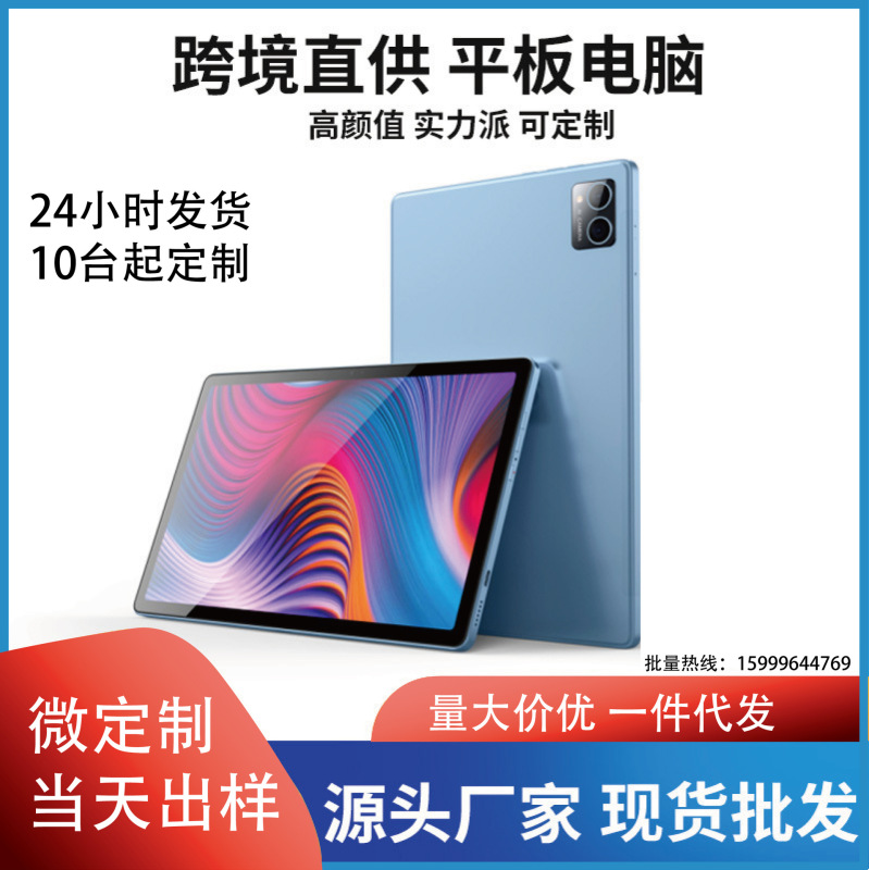 Mobile phone new k104 e-sports game tablet computer Android card-inserting early education learning machine tablet computer 2K screen
