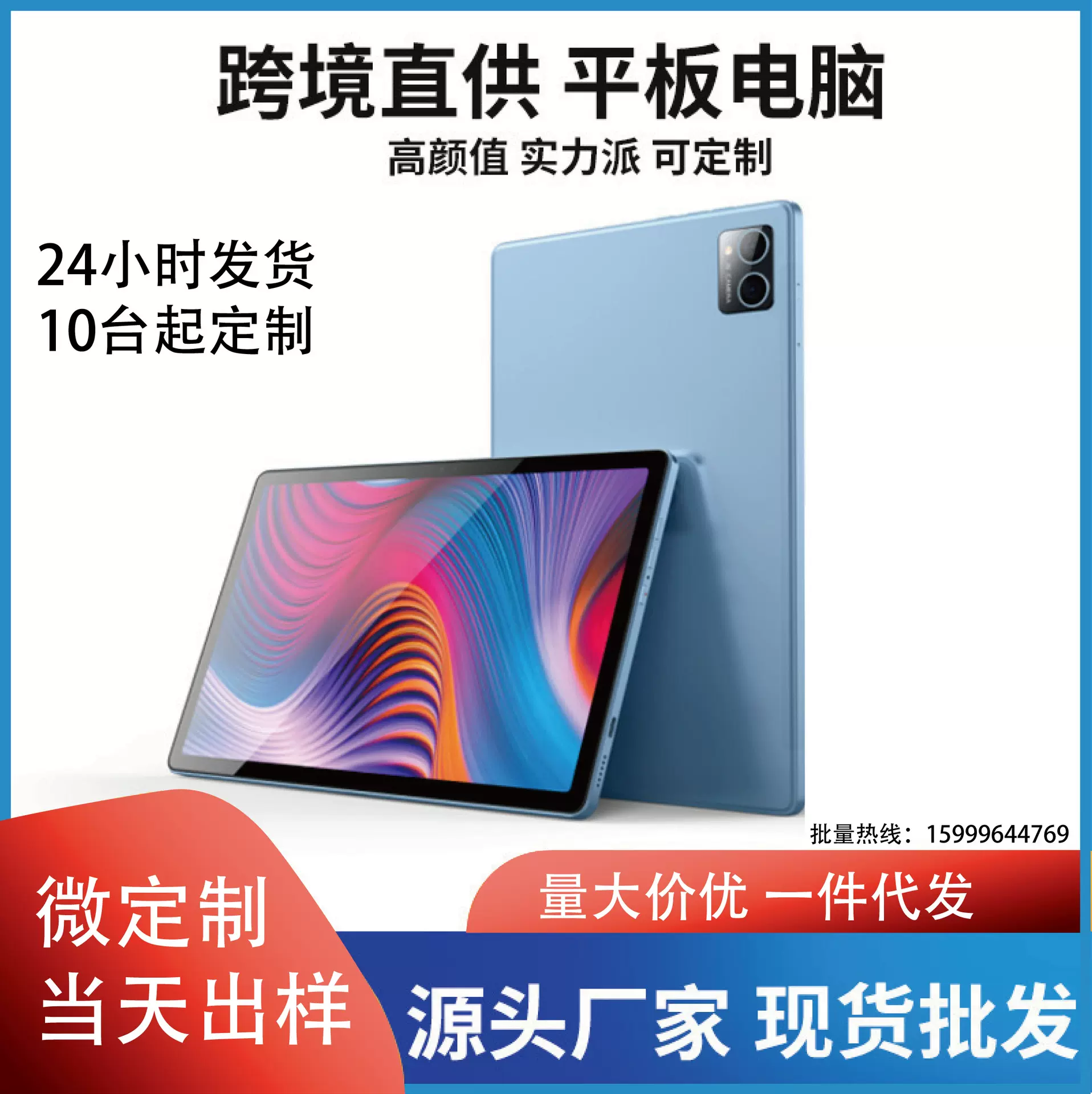 手机新款k104电竞游戏平板电脑安卓可插卡早教学习机平板电脑2K屏