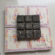 云南普洱茶 2022年福字巧克力方块大叶生砖 老树茶