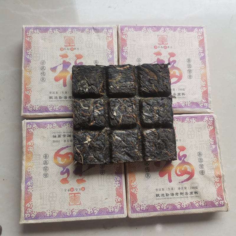 云南普洱茶 2022年福字巧克力方块大叶生砖 老树茶