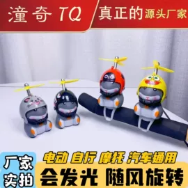 汽车摆件;戏水玩具;其他装饰摆件