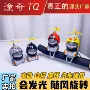 闪光小仓鼠头盔电动车