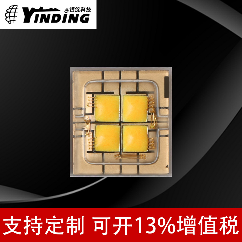 ��̨������Դ25W����led�����OSRAMŷ˾��S2WP ů�ƹ�6070����