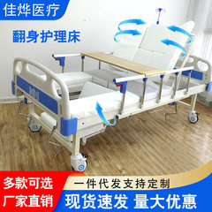 手動多機能中湾カーリング介護ベッド、病院用ベッド、医療用ベッド、大小便用ベッド、家庭用高齢者介護ベッド
