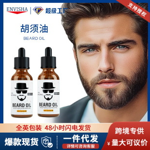 Cross-border ENVISHA beard oil Beard Oil 30ml nourishing strong growth beard oil foreign trade essential oil