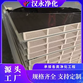 耐火防火材料;隔音材料;无尘车间