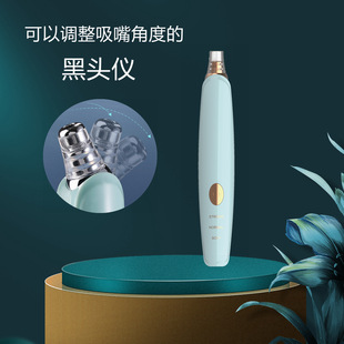 Amazon electric blackhead cleaner acne microcrystalline pore cleaner facial beauty cleaner manufacturers wholesale