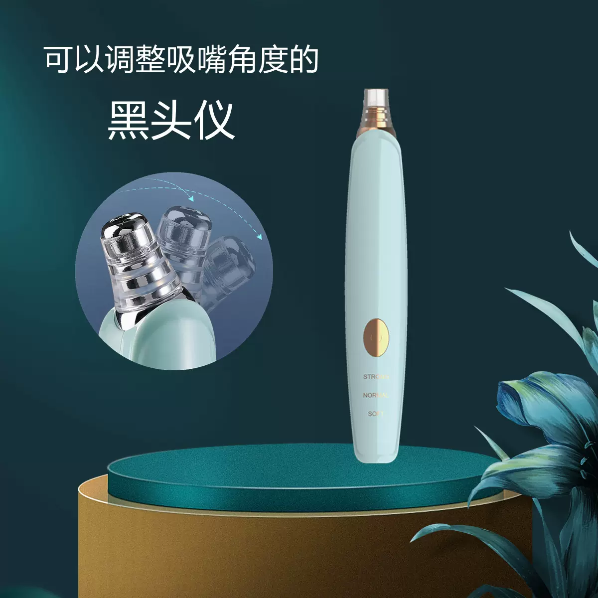 亚马逊电动吸黑头仪去粉刺微晶毛孔清洁器面部美容清洁仪厂家批发