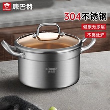 ���ͺ՜��304���P��ҟo�T�ӟ��24cm늴Štȼ����ͨ��KGX-T240