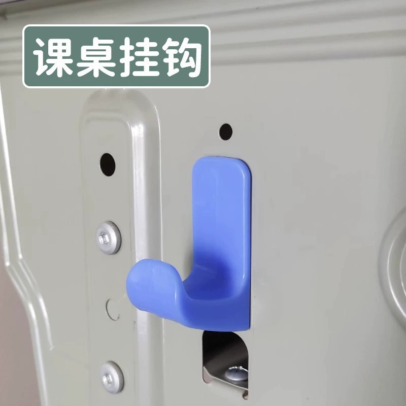 Школьная сумка крючок для учеников начальной школы