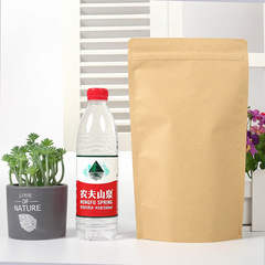 Manufacturer's kraft paper self-sealing bag, inner aluminum food plastic packaging sealing bag printing 
