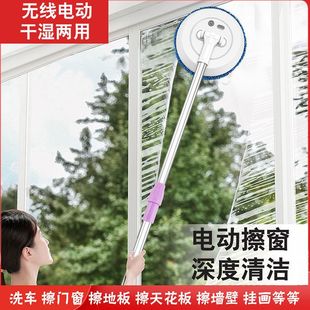 Wireless Tool Handle Telescopic Car Wash Artifact Fully Automatic Electric Glass Cleaning Artifact Smart Home Cleaning