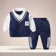 男童春装套装新款洋气-岁春秋装宝宝衣服春季长袖幼儿园服