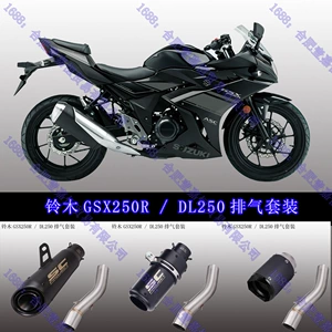 Suzuki Gsx250R Dl250 orta hissə modifikasiyalı Akrapovic Ar karbon lifli susturucu