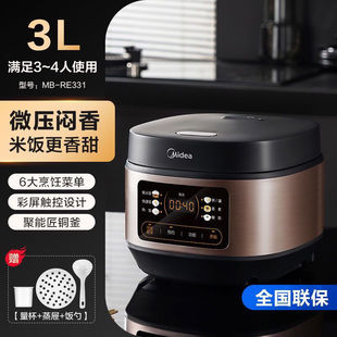 ��������3L�� ΢��������偶๦����������մ����RE331