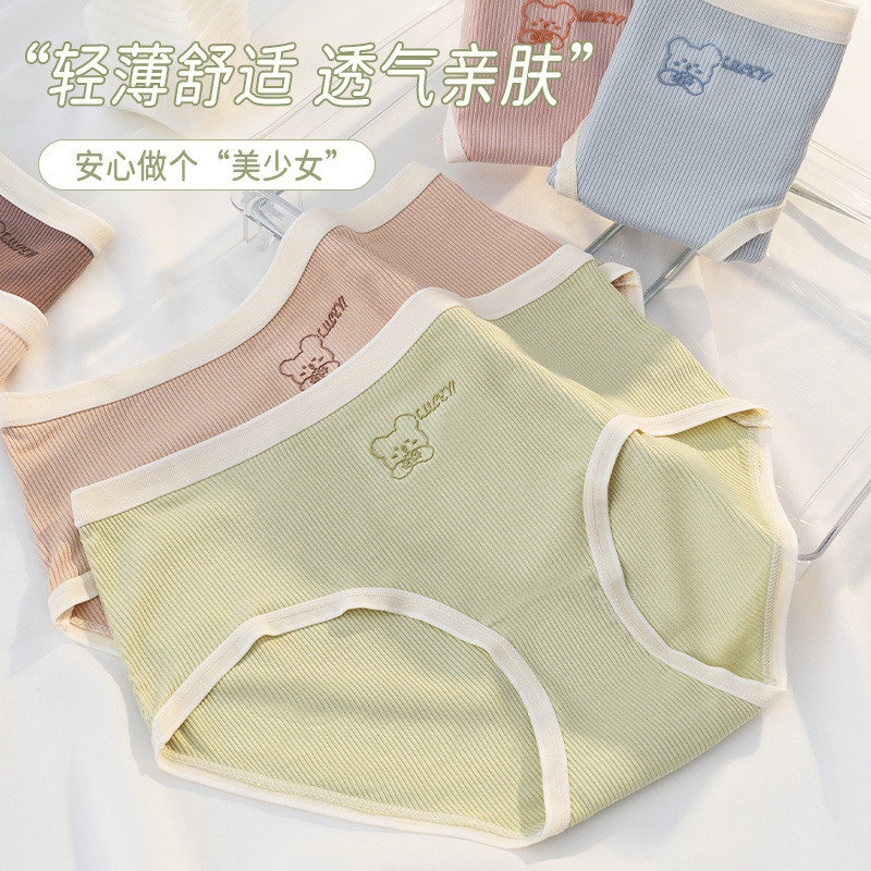 Estudiante de secundaria estilo de niña linda calzoncillos transpirables ligeros oso japonés dulce suave entrepierna de algodón de cintura media ropa interior