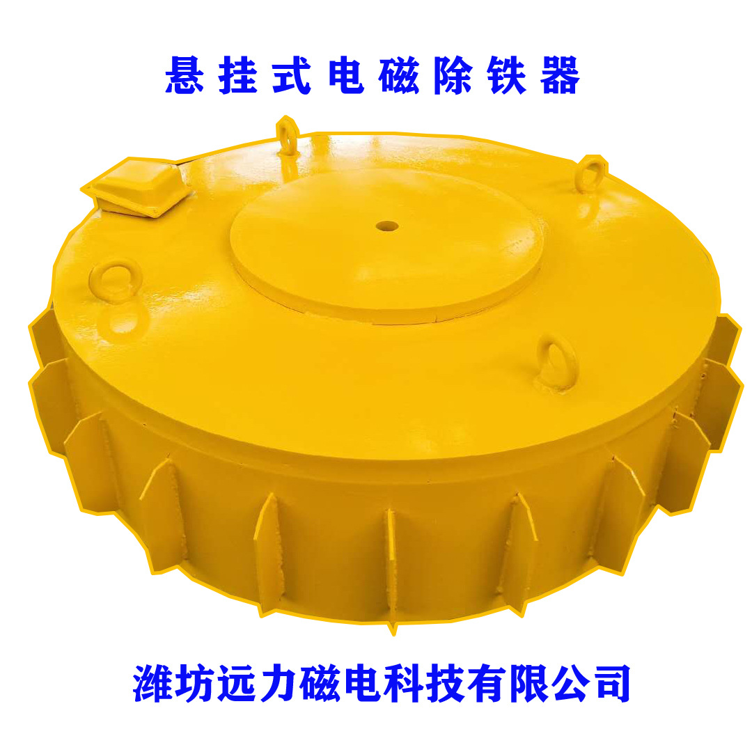 盘式电磁除铁器 rcdb-4圆盘式电磁除铁器 供应铝线圈除铁器 厂家